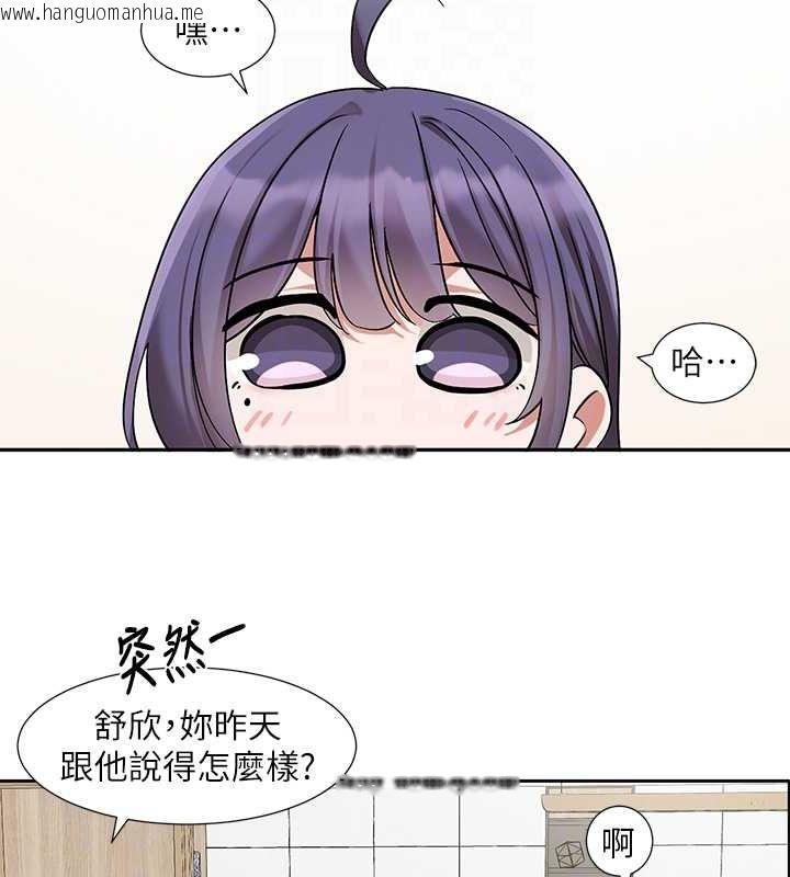 韩国漫画社团学姐韩漫_社团学姐-第211话-李舒欣-今天开始是第1天!在线免费阅读-韩国漫画-第95张图片
