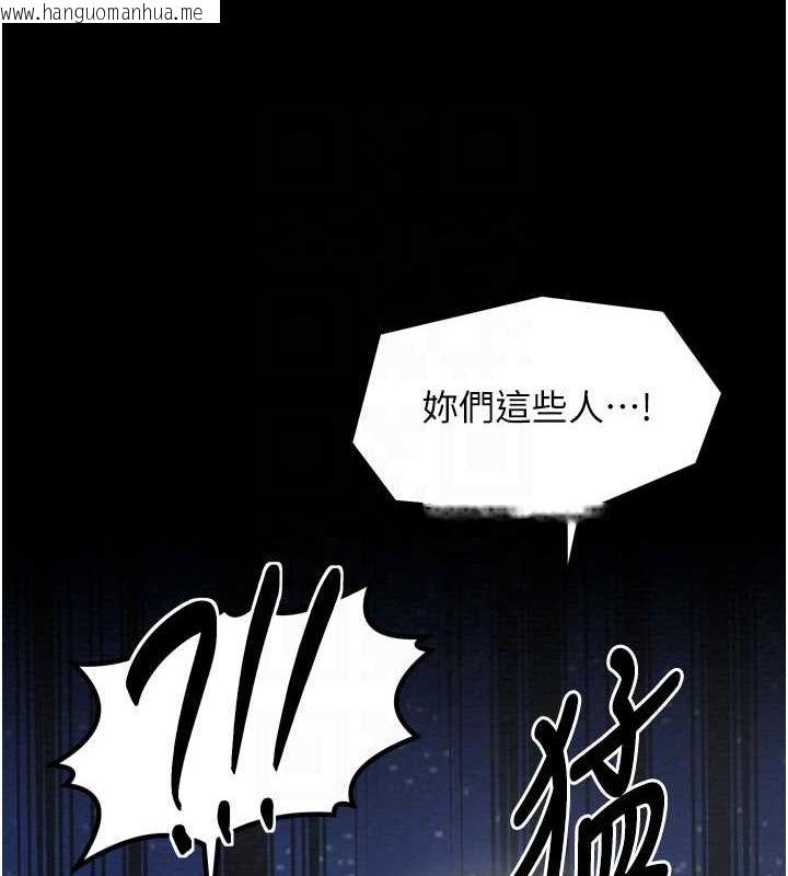 韩国漫画最强家丁韩漫_最强家丁-第27话-老板娘，该还债了吧?在线免费阅读-韩国漫画-第72张图片