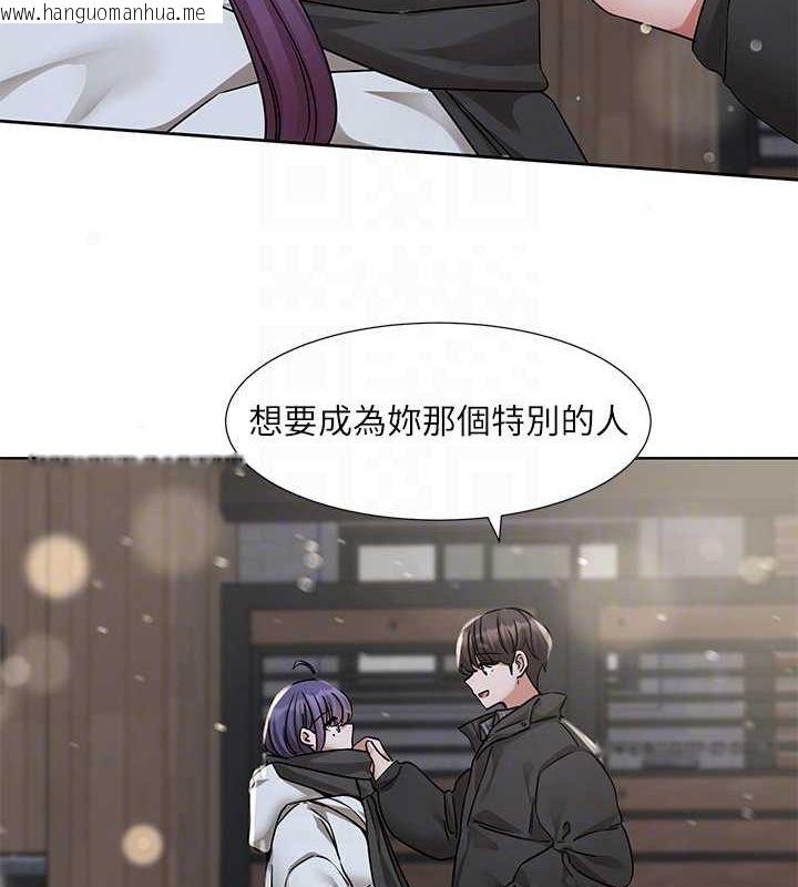 韩国漫画社团学姐韩漫_社团学姐-第211话-李舒欣-今天开始是第1天!在线免费阅读-韩国漫画-第74张图片
