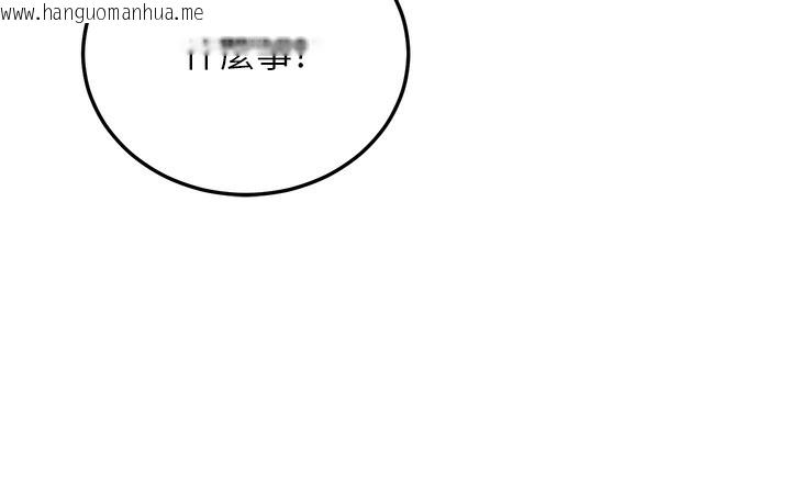 韩国漫画公务员的桃色副业韩漫_公务员的桃色副业-第7话-我的内衣性感吗?在线免费阅读-韩国漫画-第108张图片