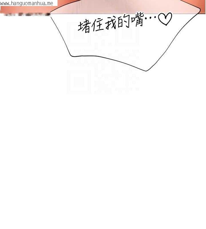 韩国漫画猎爱转蛋机韩漫_猎爱转蛋机-第28话-性感女偶像在线免费阅读-韩国漫画-第100张图片