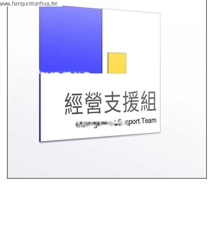 韩国漫画猎爱转蛋机韩漫_猎爱转蛋机-第28话-性感女偶像在线免费阅读-韩国漫画-第142张图片