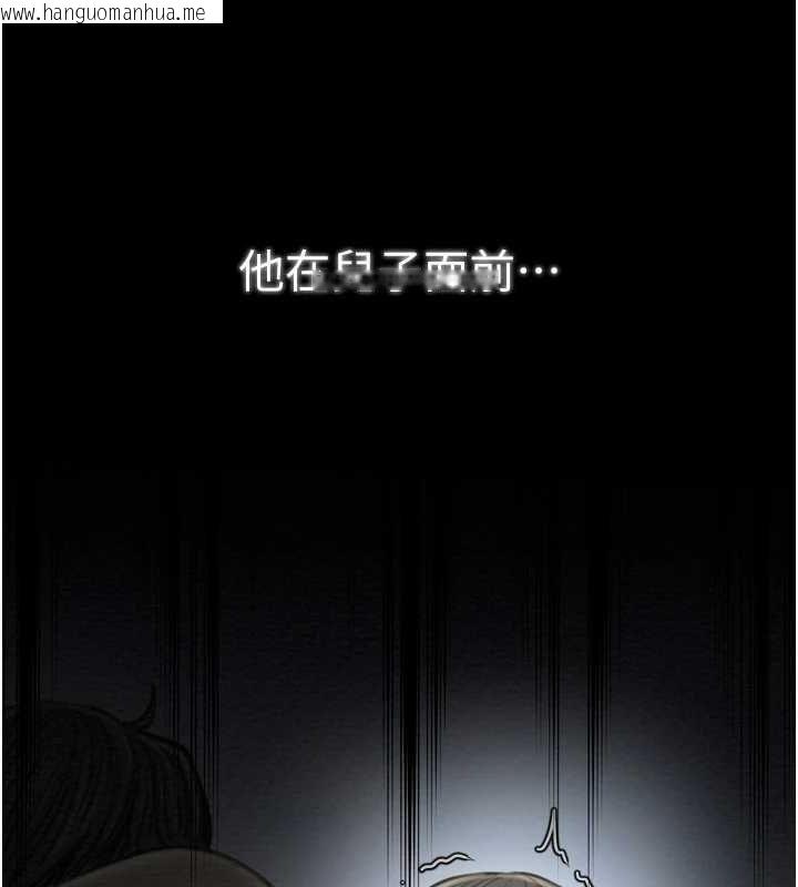 韩国漫画最强家丁韩漫_最强家丁-第27话-老板娘，该还债了吧?在线免费阅读-韩国漫画-第163张图片