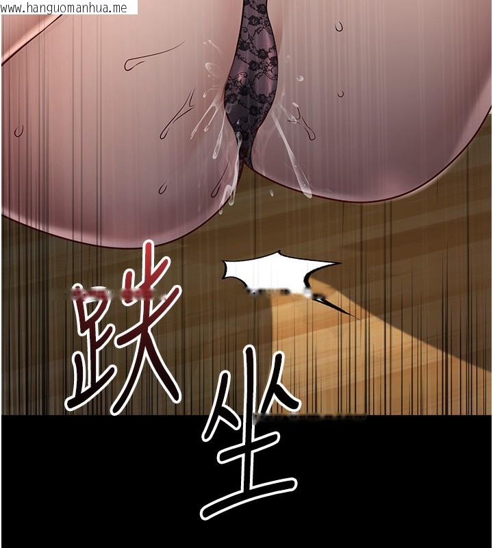 韩国漫画公务员的桃色副业韩漫_公务员的桃色副业-第5话-拿妳的身体来换在线免费阅读-韩国漫画-第49张图片