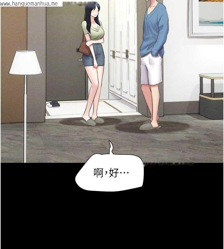 韩国漫画韶恩韩漫_韶恩-第39话-都是仲勋哥的错…!在线免费阅读-韩国漫画-第85张图片