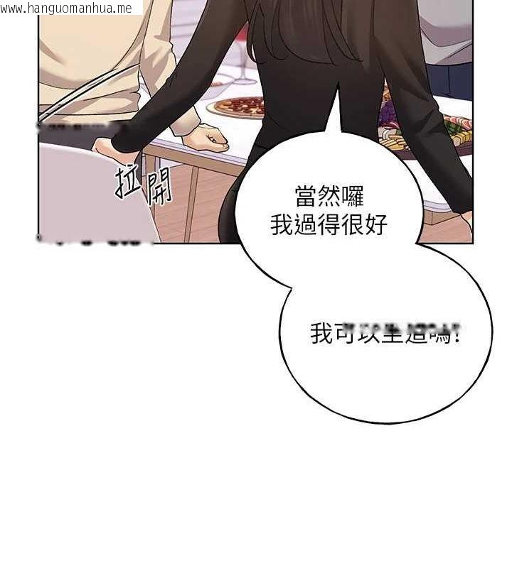 韩国漫画野蛮插画家韩漫_野蛮插画家-最终话-绘制性福的蓝图在线免费阅读-韩国漫画-第123张图片