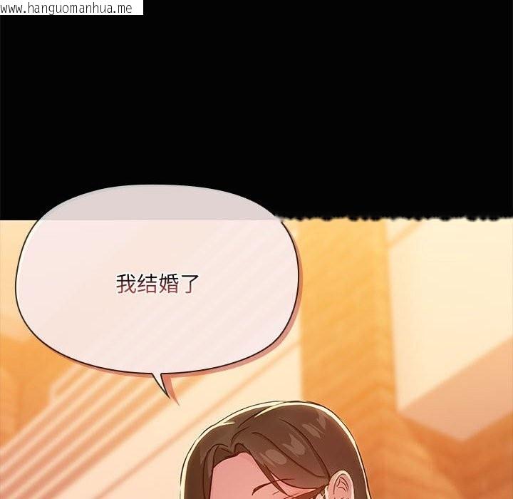 韩国漫画共享男友/出租男友韩漫_共享男友/出租男友-第23话在线免费阅读-韩国漫画-第109张图片