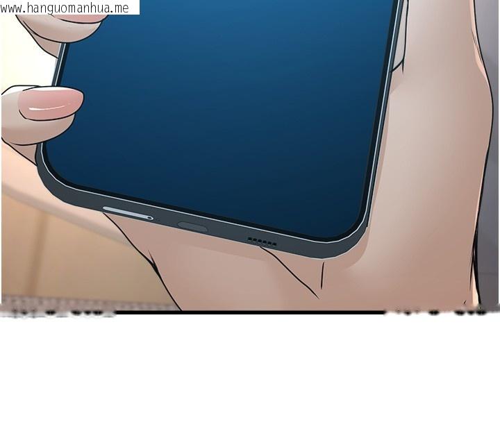 韩国漫画公务员的桃色副业韩漫_公务员的桃色副业-第7话-我的内衣性感吗?在线免费阅读-韩国漫画-第116张图片