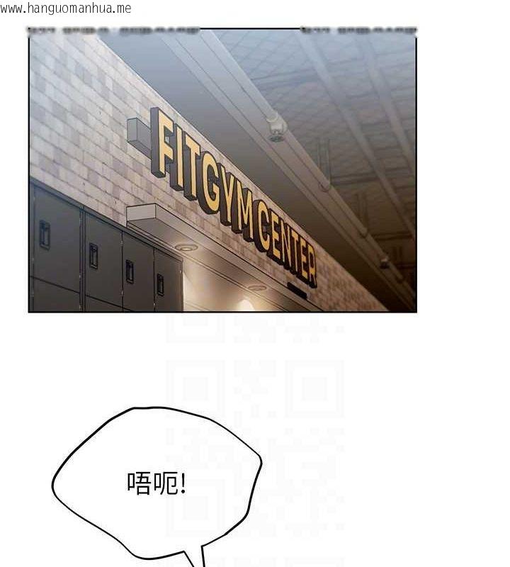 韩国漫画野蛮插画家韩漫_野蛮插画家-最终话-绘制性福的蓝图在线免费阅读-韩国漫画-第72张图片