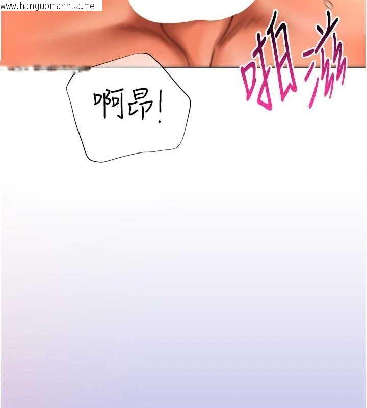 韩国漫画猎爱转蛋机韩漫_猎爱转蛋机-第28话-性感女偶像在线免费阅读-韩国漫画-第109张图片