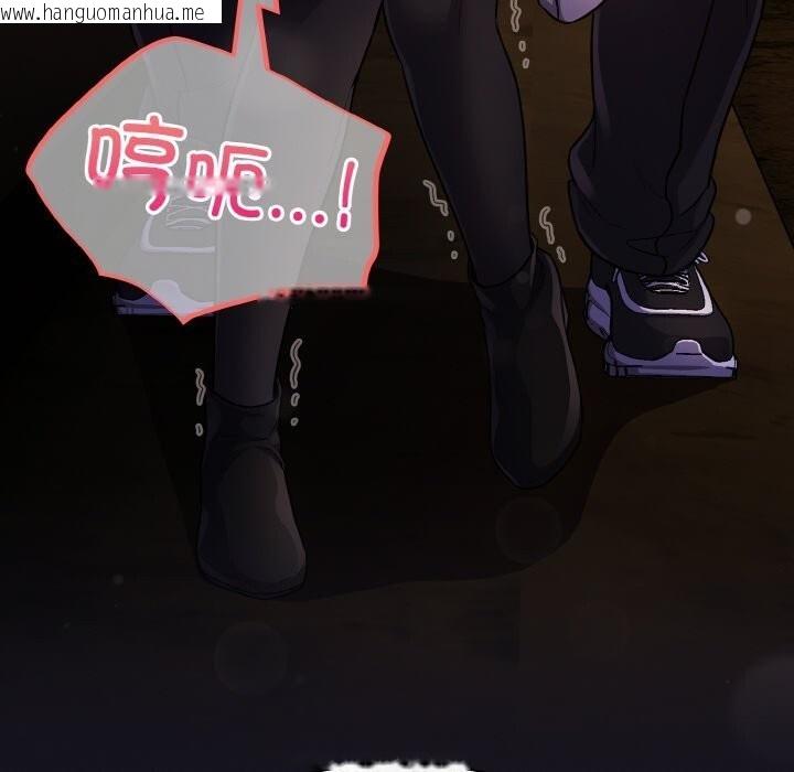 韩国漫画傻瓜病毒韩漫_傻瓜病毒-第11话在线免费阅读-韩国漫画-第166张图片