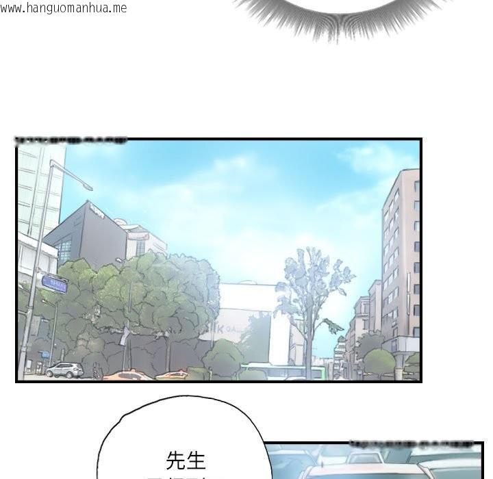韩国漫画灵魂互换韩漫_灵魂互换-第27话在线免费阅读-韩国漫画-第57张图片