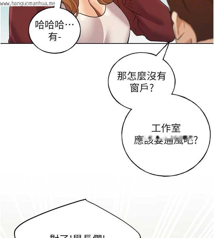 韩国漫画野蛮插画家韩漫_野蛮插画家-最终话-绘制性福的蓝图在线免费阅读-韩国漫画-第110张图片