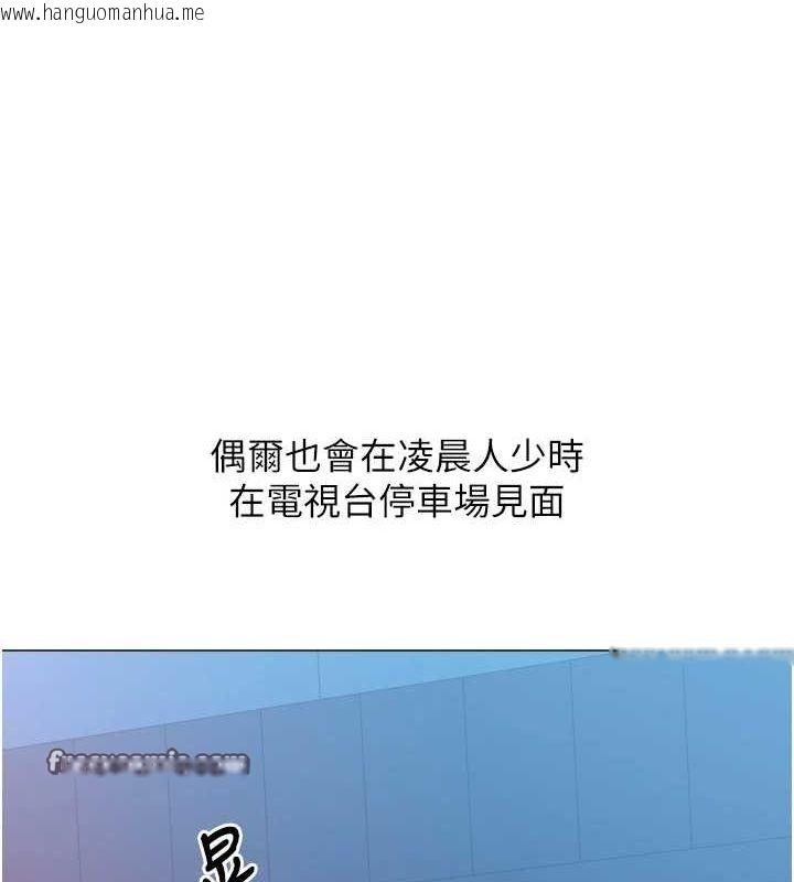 韩国漫画猎爱转蛋机韩漫_猎爱转蛋机-第28话-性感女偶像在线免费阅读-韩国漫画-第105张图片