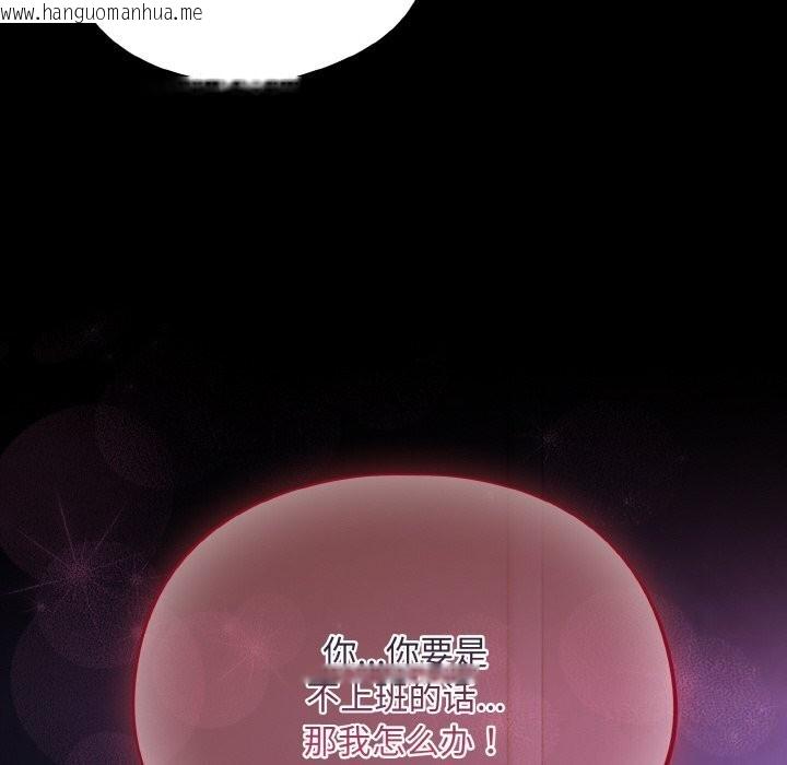 韩国漫画傻瓜病毒韩漫_傻瓜病毒-第11话在线免费阅读-韩国漫画-第92张图片