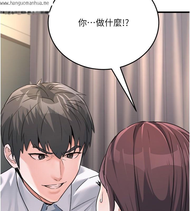 韩国漫画公务员的桃色副业韩漫_公务员的桃色副业-第5话-拿妳的身体来换在线免费阅读-韩国漫画-第164张图片