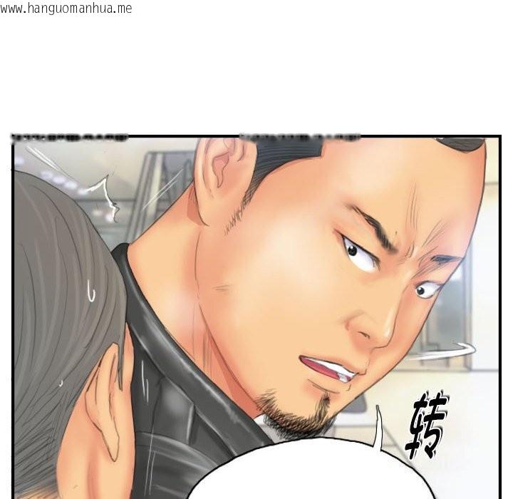 韩国漫画灵魂互换韩漫_灵魂互换-第27话在线免费阅读-韩国漫画-第84张图片
