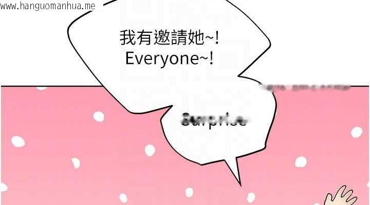 韩国漫画野蛮插画家韩漫_野蛮插画家-最终话-绘制性福的蓝图在线免费阅读-韩国漫画-第114张图片