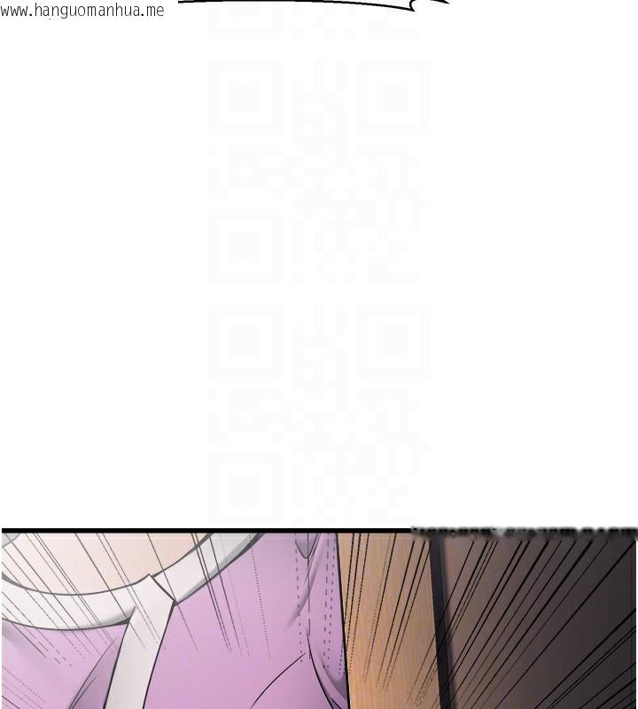 韩国漫画公务员的桃色副业韩漫_公务员的桃色副业-第7话-我的内衣性感吗?在线免费阅读-韩国漫画-第20张图片