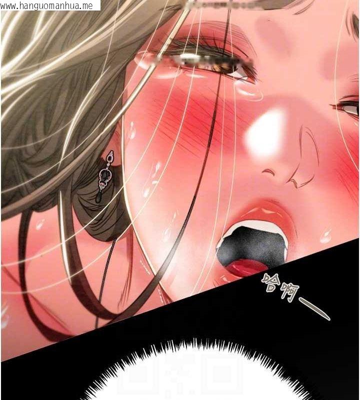 韩国漫画掠夺行动韩漫_掠夺行动-第45话-野外偷吃变态人妻在线免费阅读-韩国漫画-第59张图片