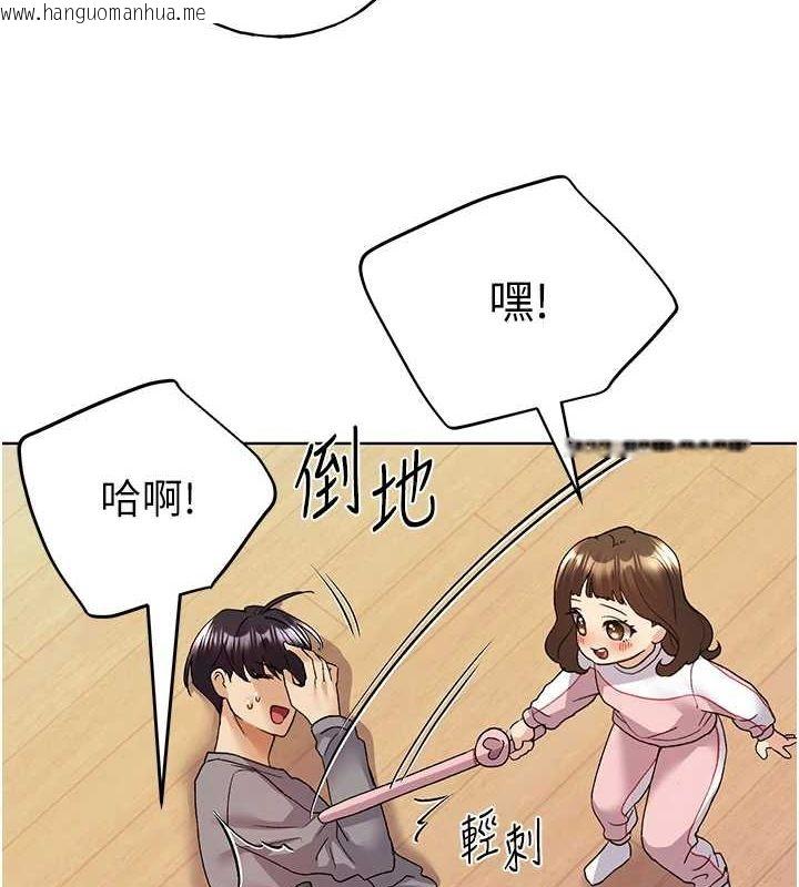 韩国漫画野蛮插画家韩漫_野蛮插画家-最终话-绘制性福的蓝图在线免费阅读-韩国漫画-第8张图片