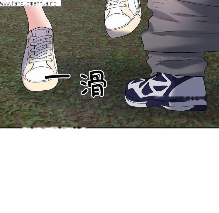 韩国漫画不同寻常的爱韩漫_不同寻常的爱-第39话在线免费阅读-韩国漫画-第136张图片