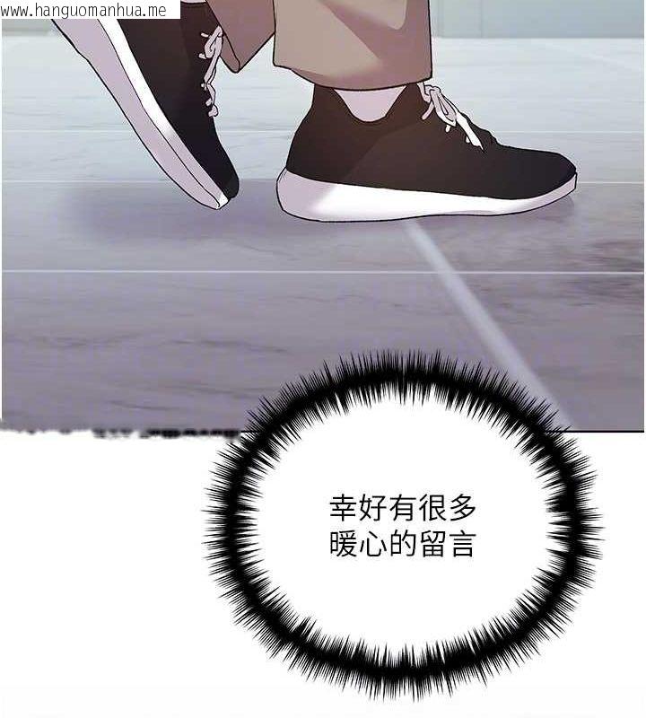 韩国漫画野蛮插画家韩漫_野蛮插画家-最终话-绘制性福的蓝图在线免费阅读-韩国漫画-第95张图片