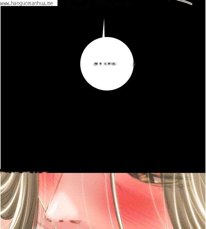 韩国漫画掠夺行动韩漫_掠夺行动-第45话-野外偷吃变态人妻在线免费阅读-韩国漫画-第33张图片