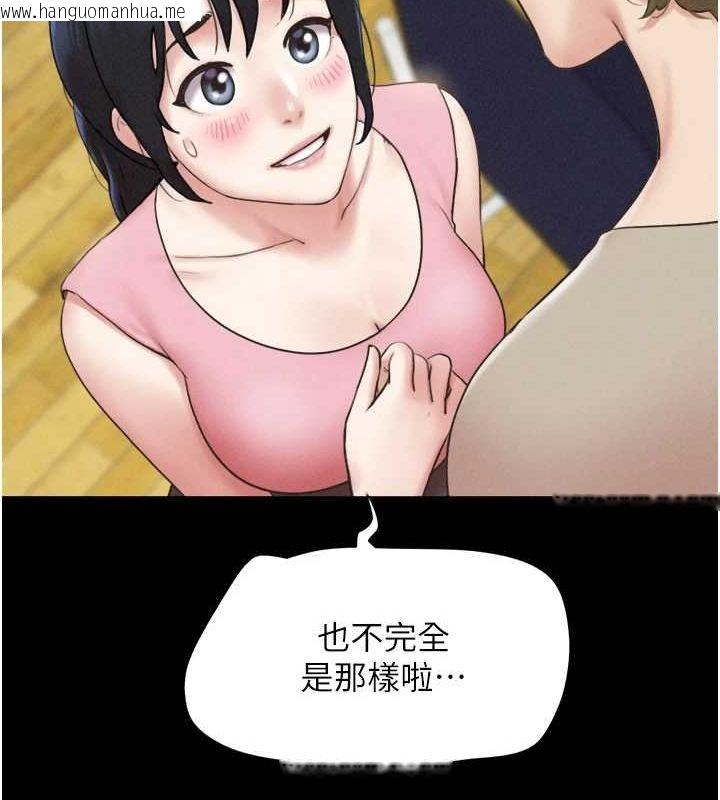 韩国漫画韶恩韩漫_韶恩-第39话-都是仲勋哥的错…!在线免费阅读-韩国漫画-第58张图片