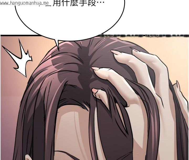 韩国漫画公务员的桃色副业韩漫_公务员的桃色副业-第7话-我的内衣性感吗?在线免费阅读-韩国漫画-第130张图片