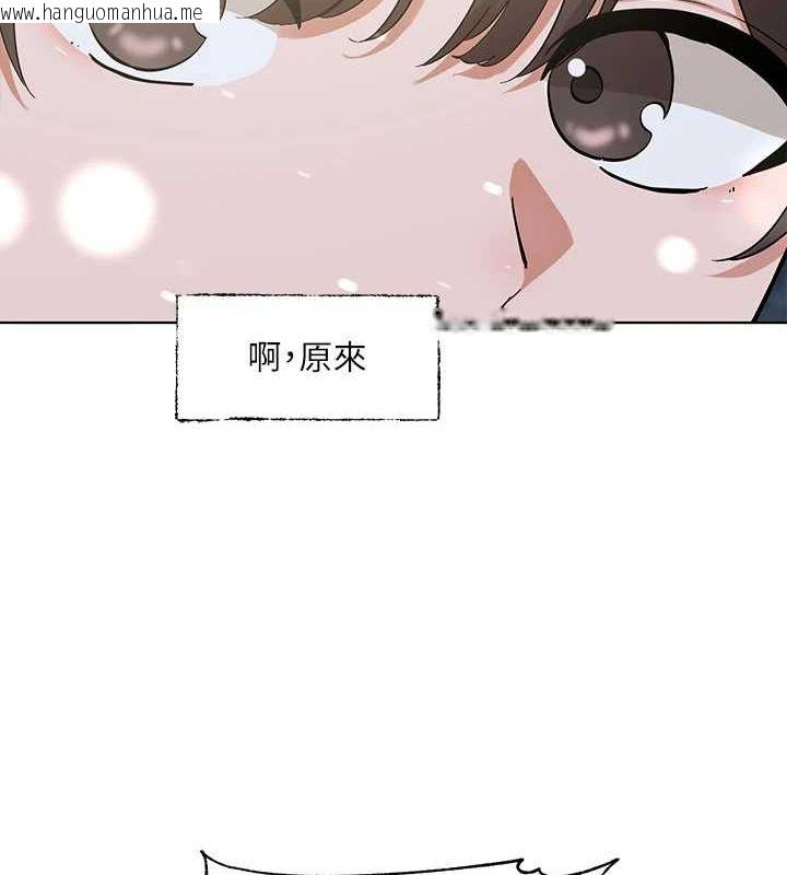 韩国漫画社团学姐韩漫_社团学姐-第211话-李舒欣-今天开始是第1天!在线免费阅读-韩国漫画-第35张图片