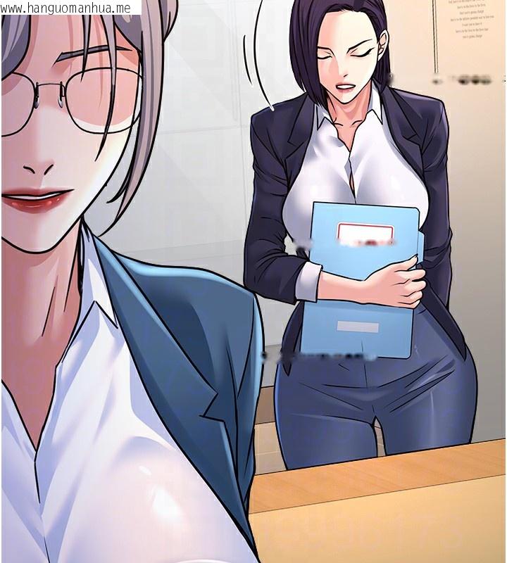 韩国漫画公务员的桃色副业韩漫_公务员的桃色副业-第4话-忍不住在台上高潮在线免费阅读-韩国漫画-第74张图片