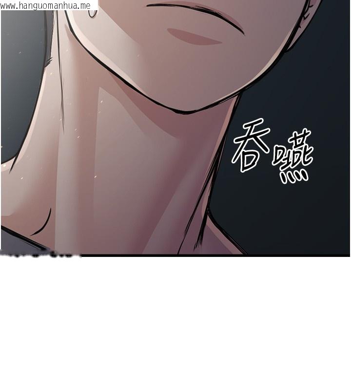 韩国漫画公务员的桃色副业韩漫_公务员的桃色副业-第7话-我的内衣性感吗?在线免费阅读-韩国漫画-第200张图片