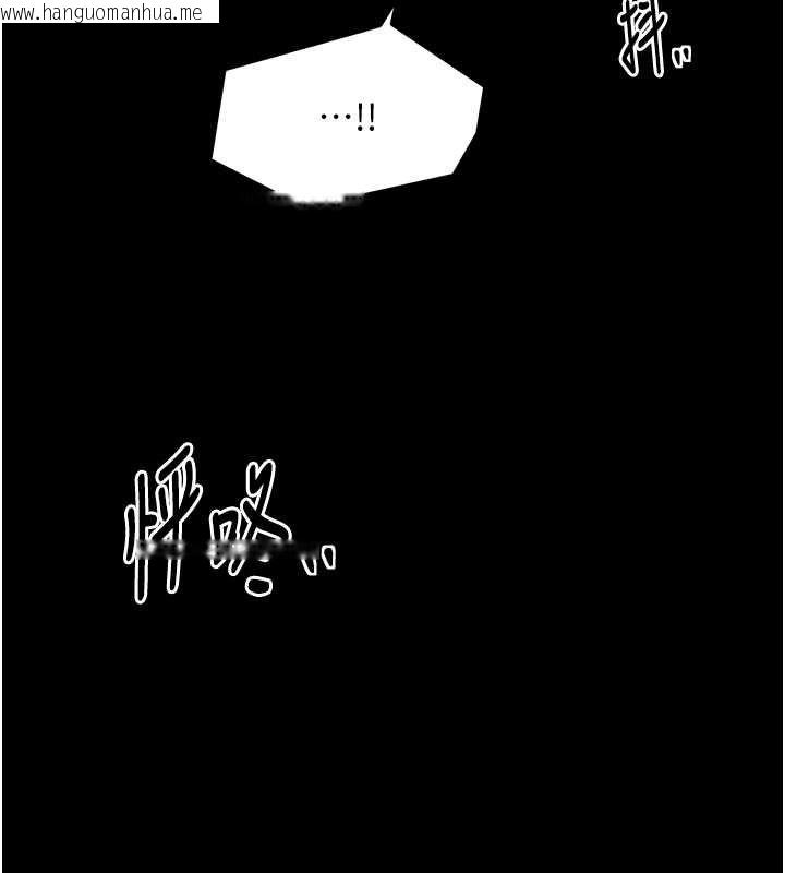 韩国漫画最强家丁韩漫_最强家丁-第27话-老板娘，该还债了吧?在线免费阅读-韩国漫画-第82张图片