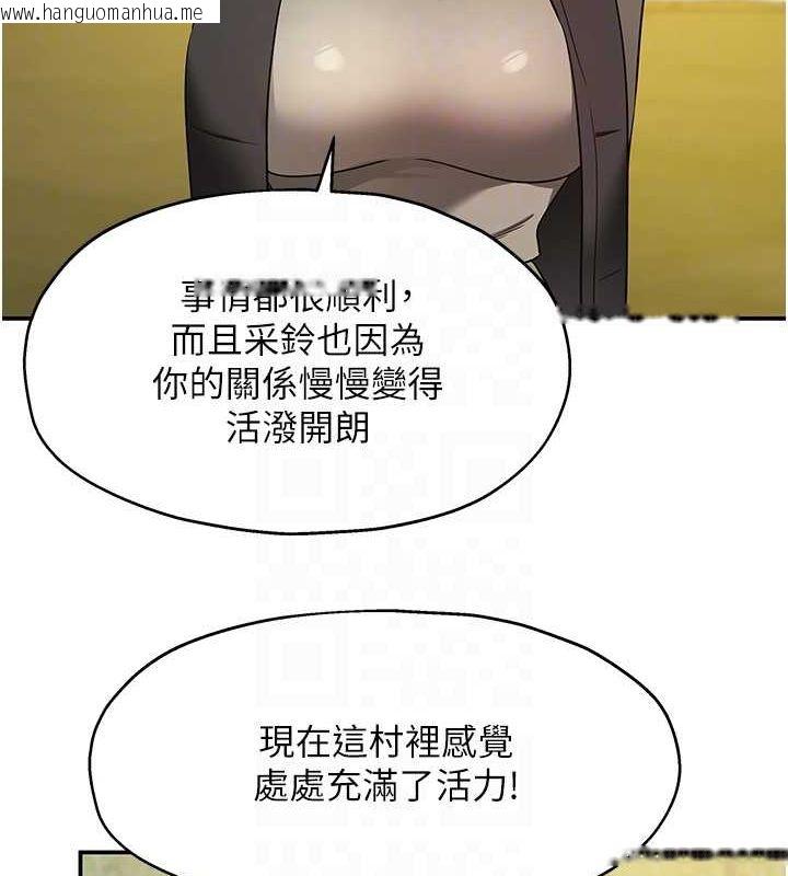 韩国漫画洞洞杂货店韩漫_洞洞杂货店-第119话-母牛极品清枪趴在线免费阅读-韩国漫画-第18张图片