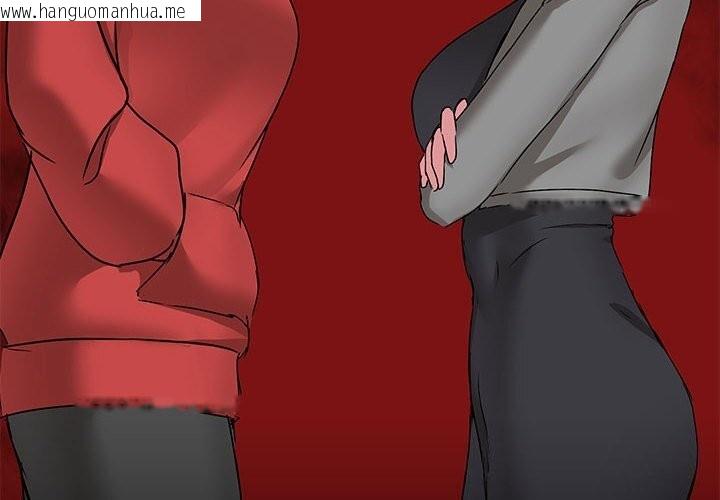 韩国漫画共享男友/出租男友韩漫_共享男友/出租男友-第23话在线免费阅读-韩国漫画-第4张图片