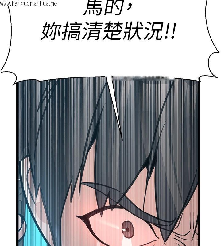 韩国漫画公务员的桃色副业韩漫_公务员的桃色副业-第4话-忍不住在台上高潮在线免费阅读-韩国漫画-第28张图片