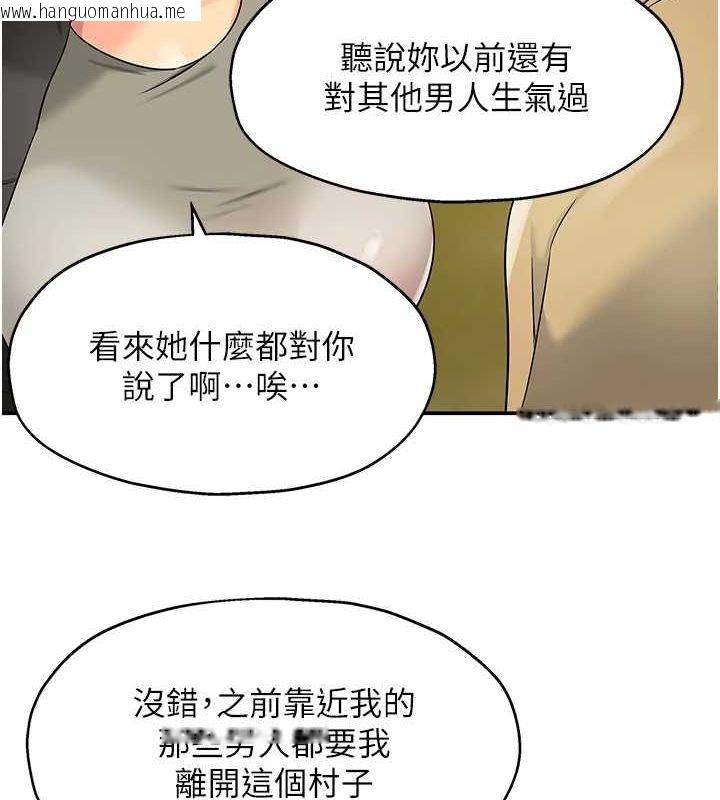 韩国漫画洞洞杂货店韩漫_洞洞杂货店-第119话-母牛极品清枪趴在线免费阅读-韩国漫画-第6张图片