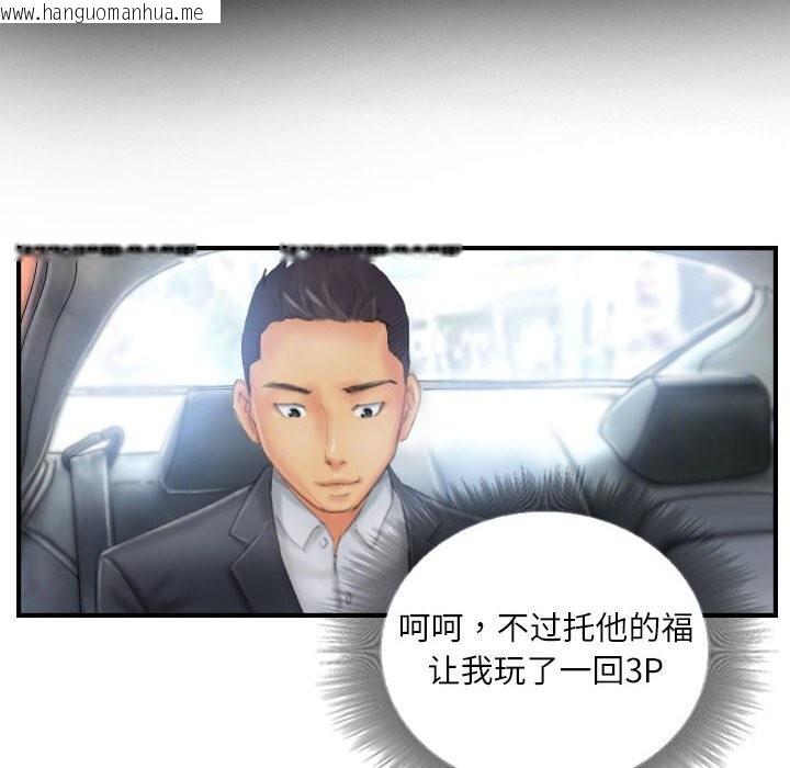 韩国漫画灵魂互换韩漫_灵魂互换-第27话在线免费阅读-韩国漫画-第56张图片