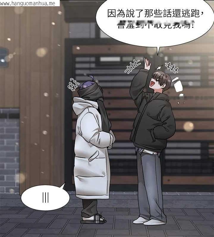 韩国漫画社团学姐韩漫_社团学姐-第211话-李舒欣-今天开始是第1天!在线免费阅读-韩国漫画-第67张图片