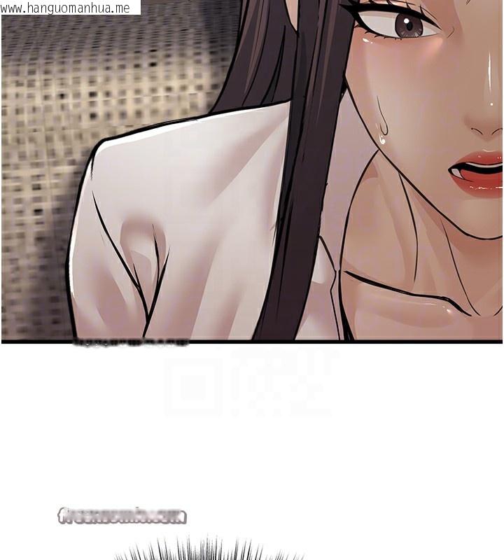 韩国漫画公务员的桃色副业韩漫_公务员的桃色副业-第7话-我的内衣性感吗?在线免费阅读-韩国漫画-第75张图片