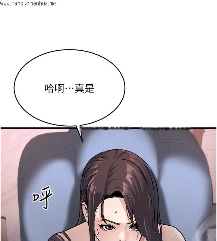 韩国漫画公务员的桃色副业韩漫_公务员的桃色副业-第3话-情色公务员角色扮演在线免费阅读-韩国漫画-第208张图片