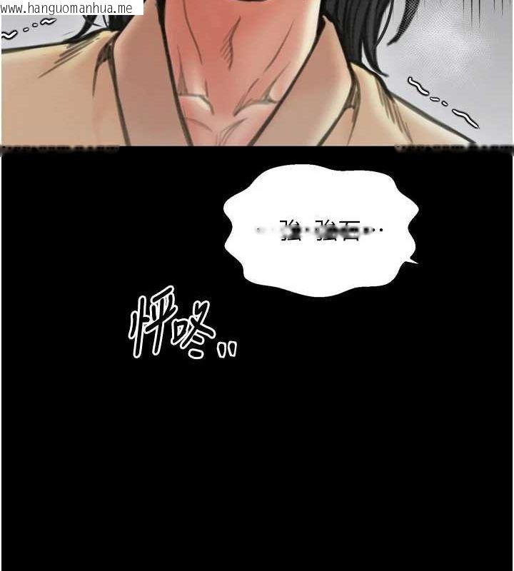 韩国漫画最强家丁韩漫_最强家丁-第27话-老板娘，该还债了吧?在线免费阅读-韩国漫画-第149张图片