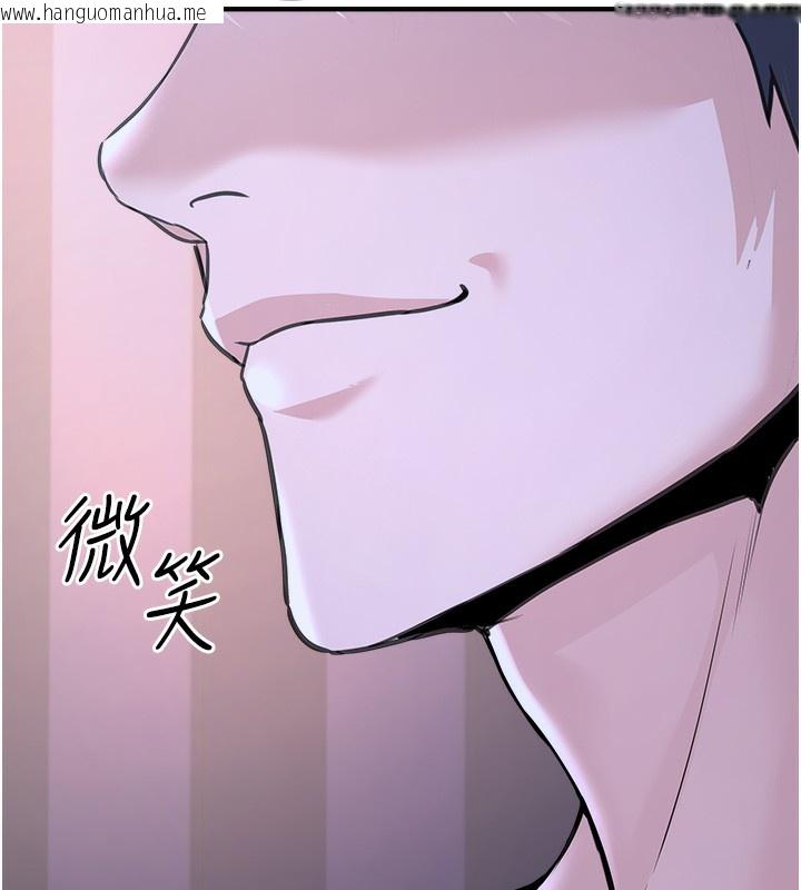 韩国漫画公务员的桃色副业韩漫_公务员的桃色副业-第3话-情色公务员角色扮演在线免费阅读-韩国漫画-第169张图片