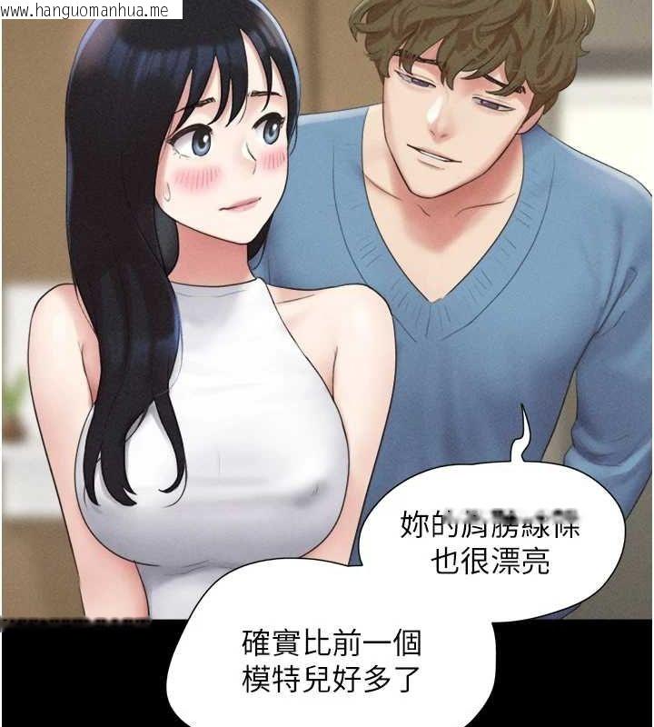 韩国漫画韶恩韩漫_韶恩-第39话-都是仲勋哥的错…!在线免费阅读-韩国漫画-第149张图片