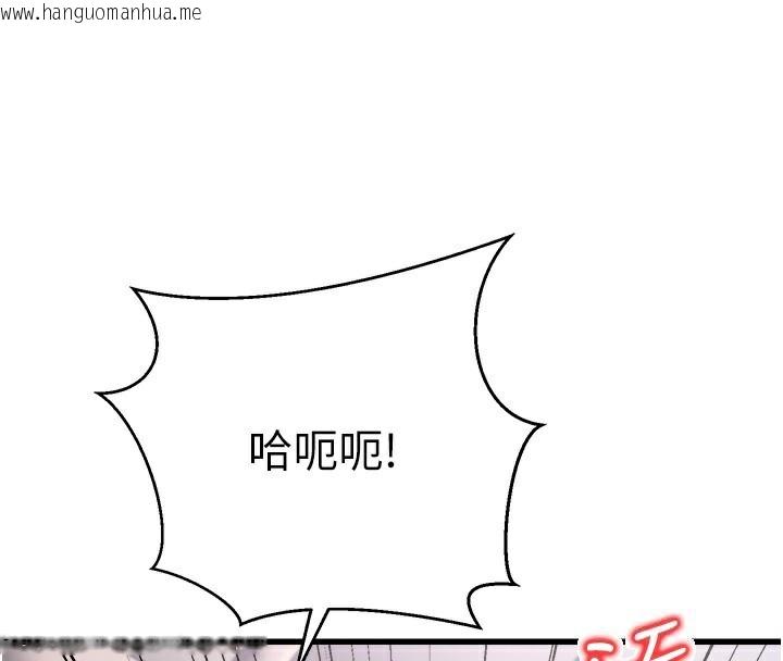 韩国漫画公务员的桃色副业韩漫_公务员的桃色副业-第6话-放入跳蛋妳就会听话了在线免费阅读-韩国漫画-第24张图片