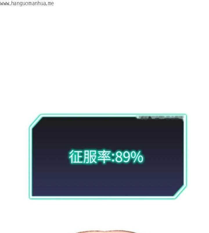 韩国漫画猎爱转蛋机韩漫_猎爱转蛋机-第28话-性感女偶像在线免费阅读-韩国漫画-第33张图片