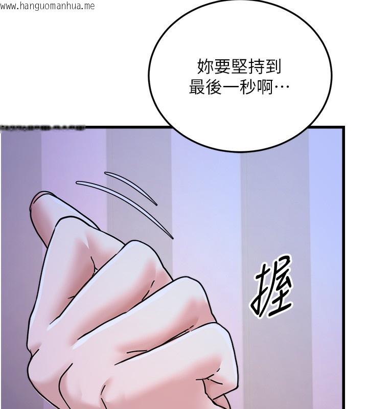 韩国漫画公务员的桃色副业韩漫_公务员的桃色副业-第5话-拿妳的身体来换在线免费阅读-韩国漫画-第100张图片