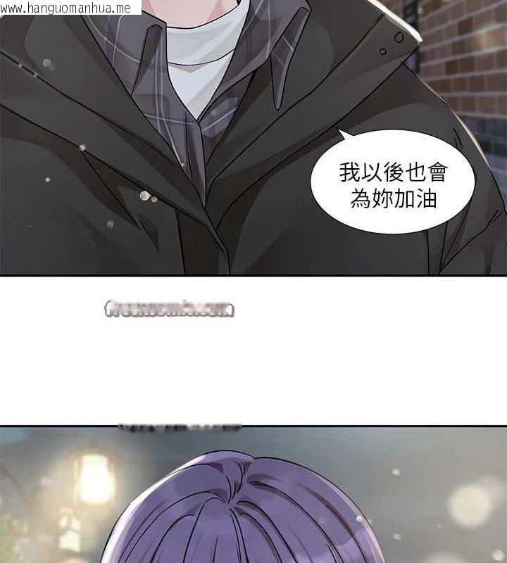 韩国漫画社团学姐韩漫_社团学姐-第211话-李舒欣-今天开始是第1天!在线免费阅读-韩国漫画-第80张图片