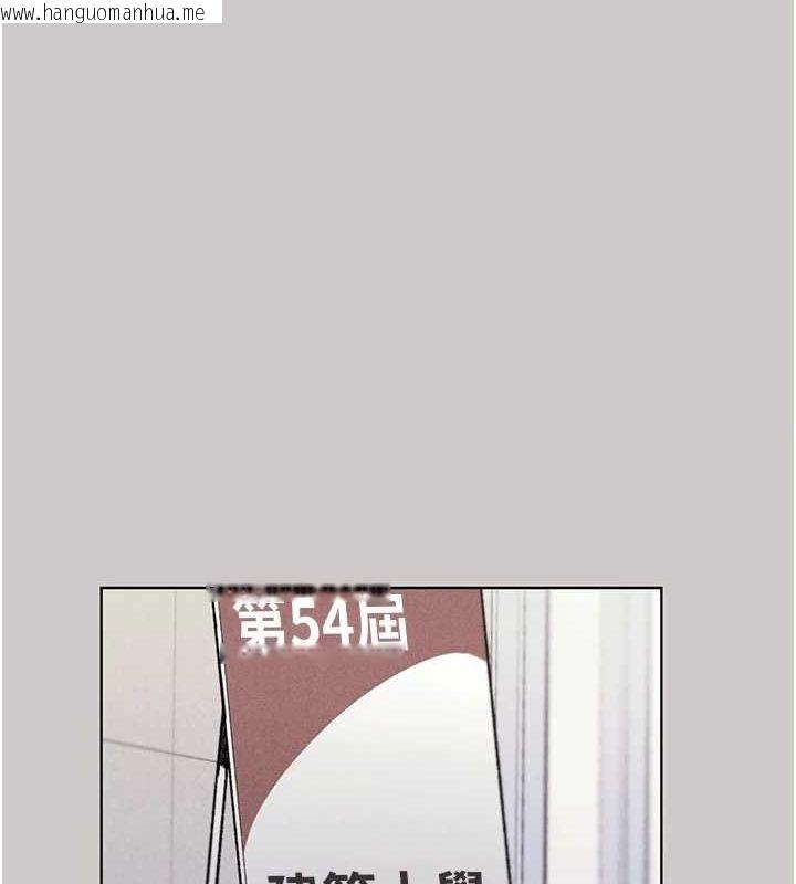 韩国漫画野蛮插画家韩漫_野蛮插画家-最终话-绘制性福的蓝图在线免费阅读-韩国漫画-第51张图片